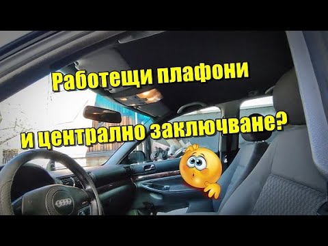 Видео: Ремонти при ретрограден Меркурий