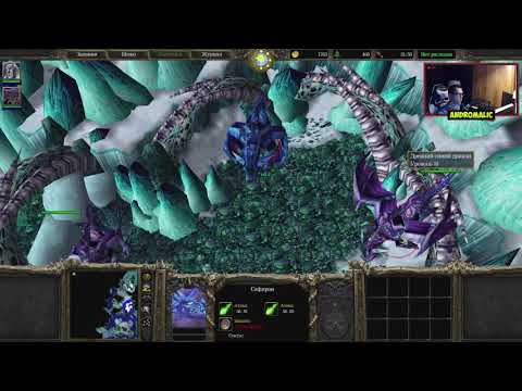 Видео: Warcraft 3 TFT: Глава 4: Возвращение в Нортренд [The Return to Northrend] - Кампания за Нежить