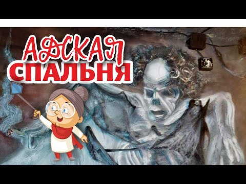 Видео: Фентези-усадьба ЛИТОВКА. Самое НЕОДНОЗНАЧНОЕ место в БЕЛАРУСИ