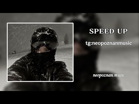 Видео: Navai & Mona - Есенин (speed up) NEOPOZNAN MUSIC