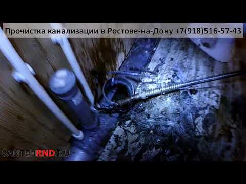 Видео: Канализацию чистить нужно специальным инструментом, а не совать все что попало!