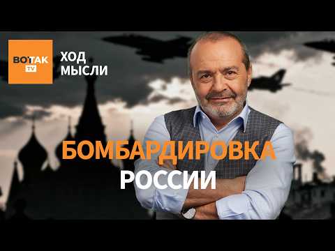 Видео: Шендерович: Сокуров отчитал Путина. Россия тонет в мигрантах. Югославский урок России / Ход мысли