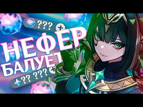 Видео: НЕФЕР БАЛУЕТ! Крутим Нефер с подписчицей