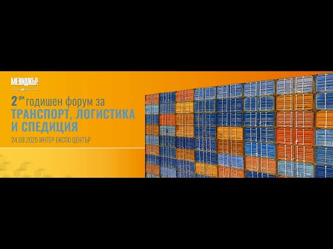 Видео: Недостиг в системата