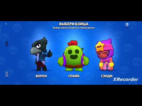 Видео: ИГРАЕМ В ГИПЕРЗАРЯДНЫЙ ХАОС!!! ОТКРЫТИЕ