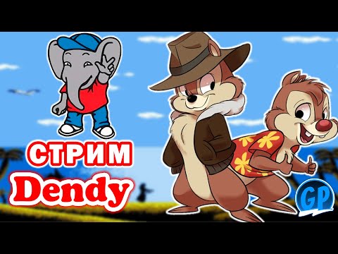 Видео: Играем в Денди ► Прохождение игры на Dendy, Стрим