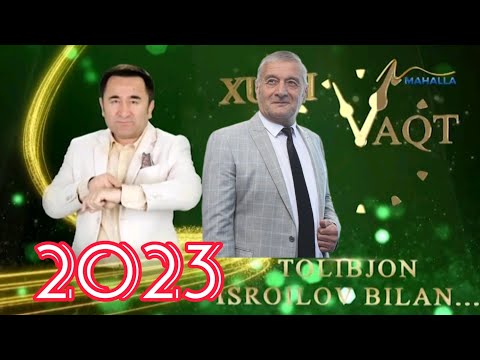 Видео: Абдурауф Олимов  хотира "ХУШВАКТ" курсатуви Толибжон Исроилов 2023 Abdurauf Olimov