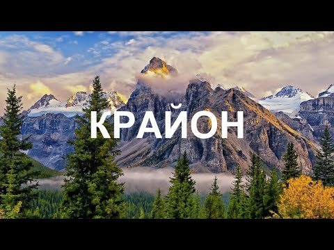 Видео: Если вы не теряете себя– вы не теряете ничего, а приобретаете весь мир!