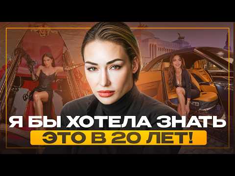 Видео: Что мужчины на самом деле ценят в женщинах? Неожиданная правда