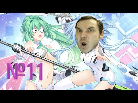 Видео: Бомбануло от условий в Hyperdimension Neptunia Re;Birth1 прохождение на русском языке #11