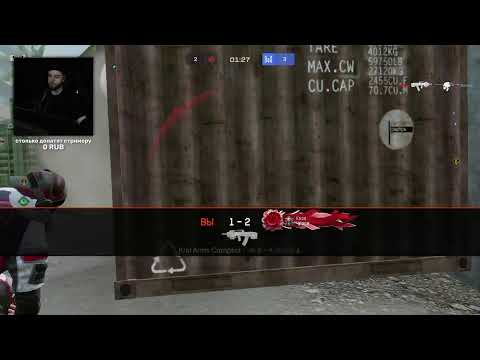 Видео: БУСТ РМ ПЛАТИНА - ГРАНД ГМ ВАРФЕЙС СТРИМ МЕТА 2025 9 МОДОВ ГРИНД СЕЗОНА РМ 3.0 СОЛО WARFACE ЛИКОАР