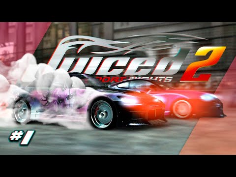 Видео: ДВУХЛИТРОВЫМ БЫВАЕТ ТОЛЬКО СОК | Juiced 2: Hot Import Nights #1