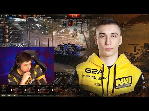 Видео: ЛЕВША И РИНО ПРО STAND UP / СТРИМИНГ И ПОПУЛЯРНОСТЬ / АВТОГРАФ КИСЛОГО / WORLD OF TANKS