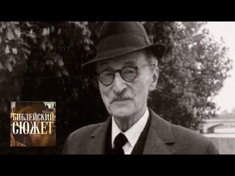 Видео: Борис Зайцев. "Царь Давид" / Библейский сюжет / Телеканал Культура