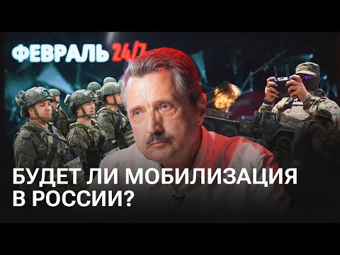 Видео: Каким будет осенний призыв? Чего нам ждать?