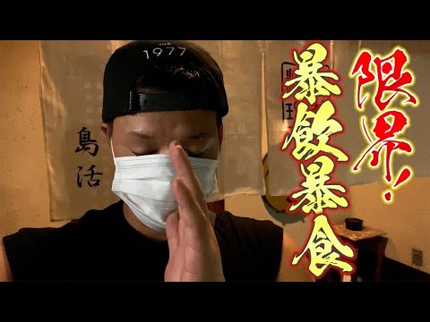 Видео: Я бросил пить на неделю и много пил и ел!