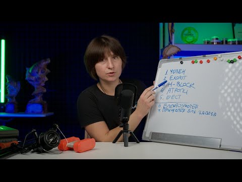 Видео: Лов коропа в завоз. Загальні переваги та обладнання для завозу