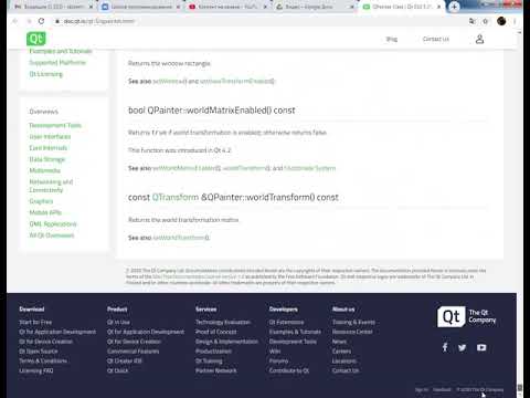 Видео: Qt. Знакомимся с классом QPainter.