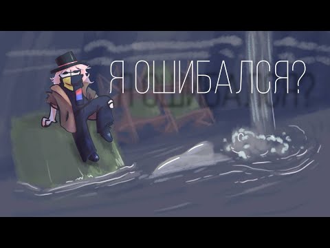 Видео: Я ошибался по поводу Kaiju paradise?