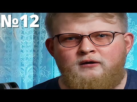 Видео: ВАСИЛЬ НАРІЗКА ТРЕНДІВ Частина 12