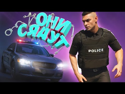 Видео: НАГЛЫЕ ВЫСЕРЫ ПЛАЧУТ В НАРУЧНИКАХ И УГРОЖАЮТ БАНОМ НА ГТА 5 РП | GTA 5 RP