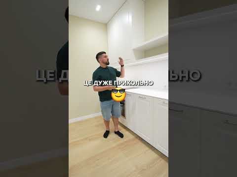 Видео: Кухня без хаосу: коли місця мало і часу теж 🍳