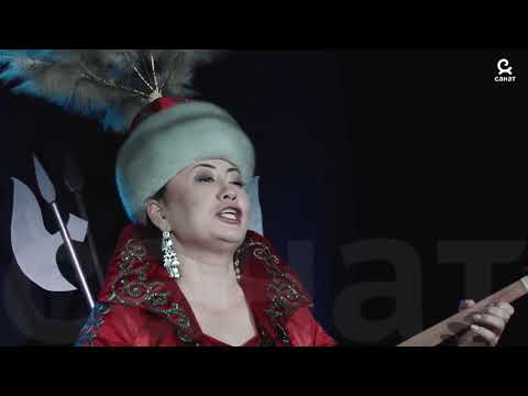 Видео: "Курманбек эпосу"  2 бөлүк