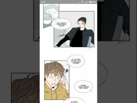 Видео: Его время года. Озвучка цветной манги. Яой. Глава 1.