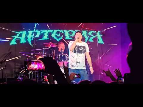 Видео: Артерия и Алексей Булгаков - Время не ждет (live 11/10/2025)