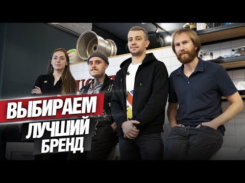 Видео: МУЖСКИЕ СТРИЖКИ | Выбираем ЛУЧШИЙ БРЕНД косметики для Барбершопа LEGORAGE