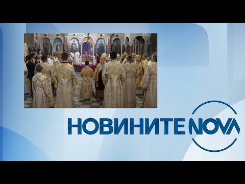 Видео: Новините на NOVA (21.01.2024 - централна емисия)