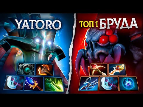 Видео: ТОП 1 БРУДА против YATORO / Герой СЛИШКОМ сломан.. (ft. Hell`s Paradise)