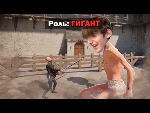 Видео: Я ПОБЕДИЛ САМОГО СЛОЖНОГО БОССА за ГИГАНТА в Half Sword!
