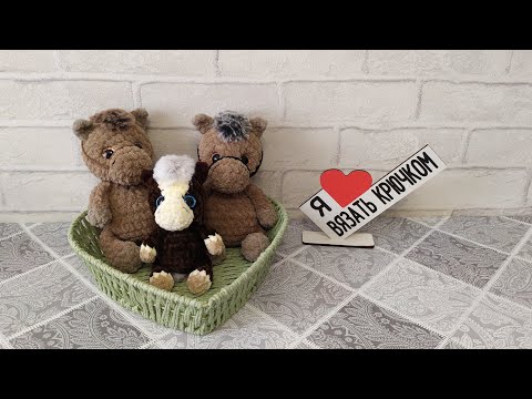 Видео: Я по вам соскучилась и решила снять видео с обзором игрушек, связанных за время моего отсутствия 😉