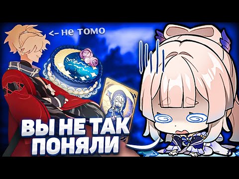 Видео: заблуждения комьюнити геншин импакт 2 ft. Darya Sergevna