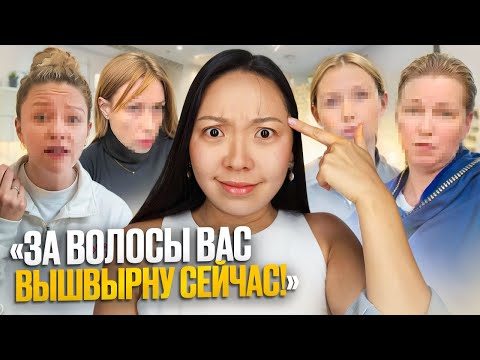 Видео: «ВЫКИНУ ТЕБЯ В ТВОЮ СТРАНУ!» ХАМКИ В ЛЮКС САЛОНЕ РАЗОШЛИСЬ…  |NikyMacAleen