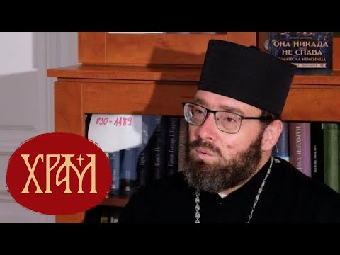 Видео: Књига о икони Богородице у Манастиру Тумане