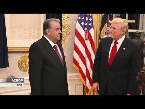 Видео: Эмомалӣ Раҳмон бо Доналд Трамп вохӯрд 
