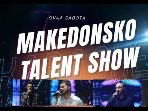 Видео: Македонско талент шоу  Сезона 3 емисија 3