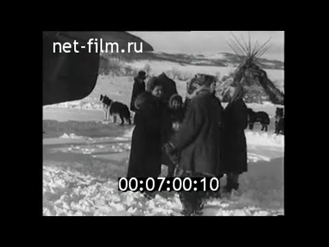 Видео: 1957г. с. Палана. хирург В.Кремнёва. Корякский округ. Камчатский край