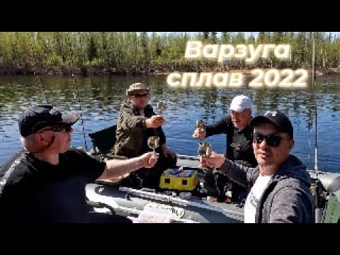 Видео: Варзуга сплав 2022