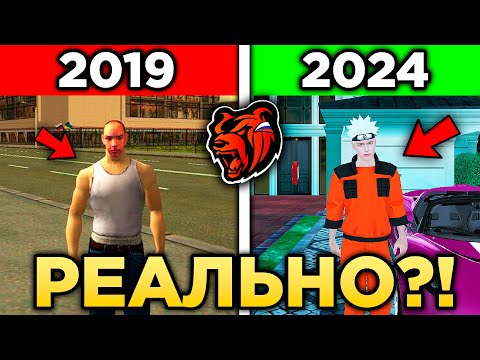 Видео: БЛЕК РАША 4 ГОДА НАЗАД и СЕЙЧАС! СЕКРЕТНЫЕ МЕСТА В BLACK RUSSIA! КАК МЕНЯЛАСЬ БЛЕК РАША!