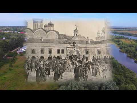 Видео: Исады