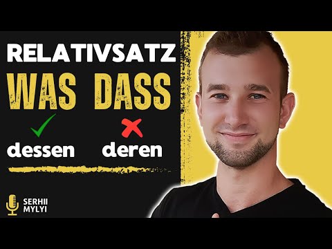 Видео: Поширені помилки в НІМЕЦЬКІЙ. НЕ dass, а WAS im Relativsatz. Pronomen und Präpositionen.Relativsätze
