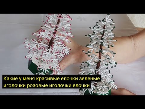Видео: #Бисер. #Ромашка из бисера. #Цветы из бисера. Мое увлечение.