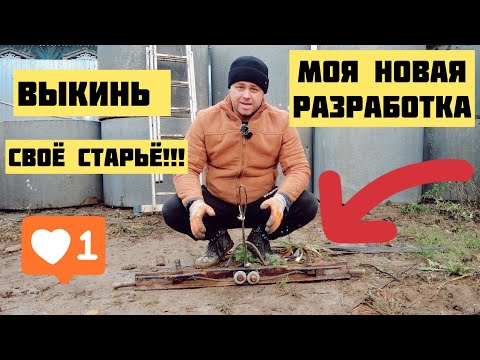 Видео: Захват Для ЖБ Колец! Это изменит твою жизнь ГАРАНТИРУЮ!!!