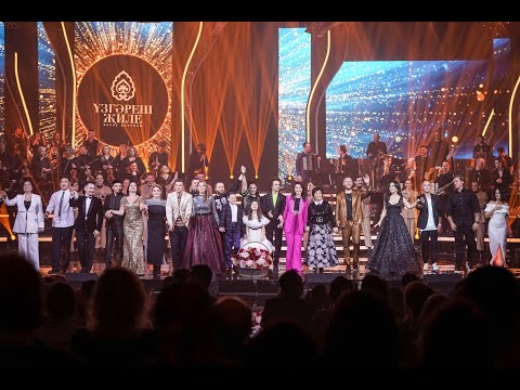 Видео: YЗГӘРЕШ ҖИЛЕ (Ветер перемен)-2022