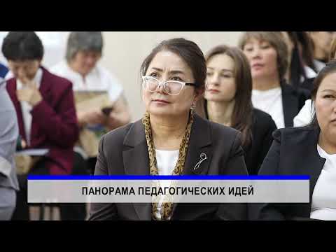 Видео: 09/10/2025 - Новости канала Первый Карагандинский