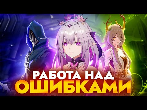 Видео: Разбор сюжета 3.1 [Honkai Star Rail]