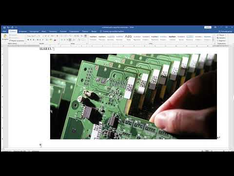 Видео: Як ремонтувати (SMD), деталі комп’ютера
